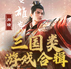 丈夫在妻子轻生四月后选择殉情