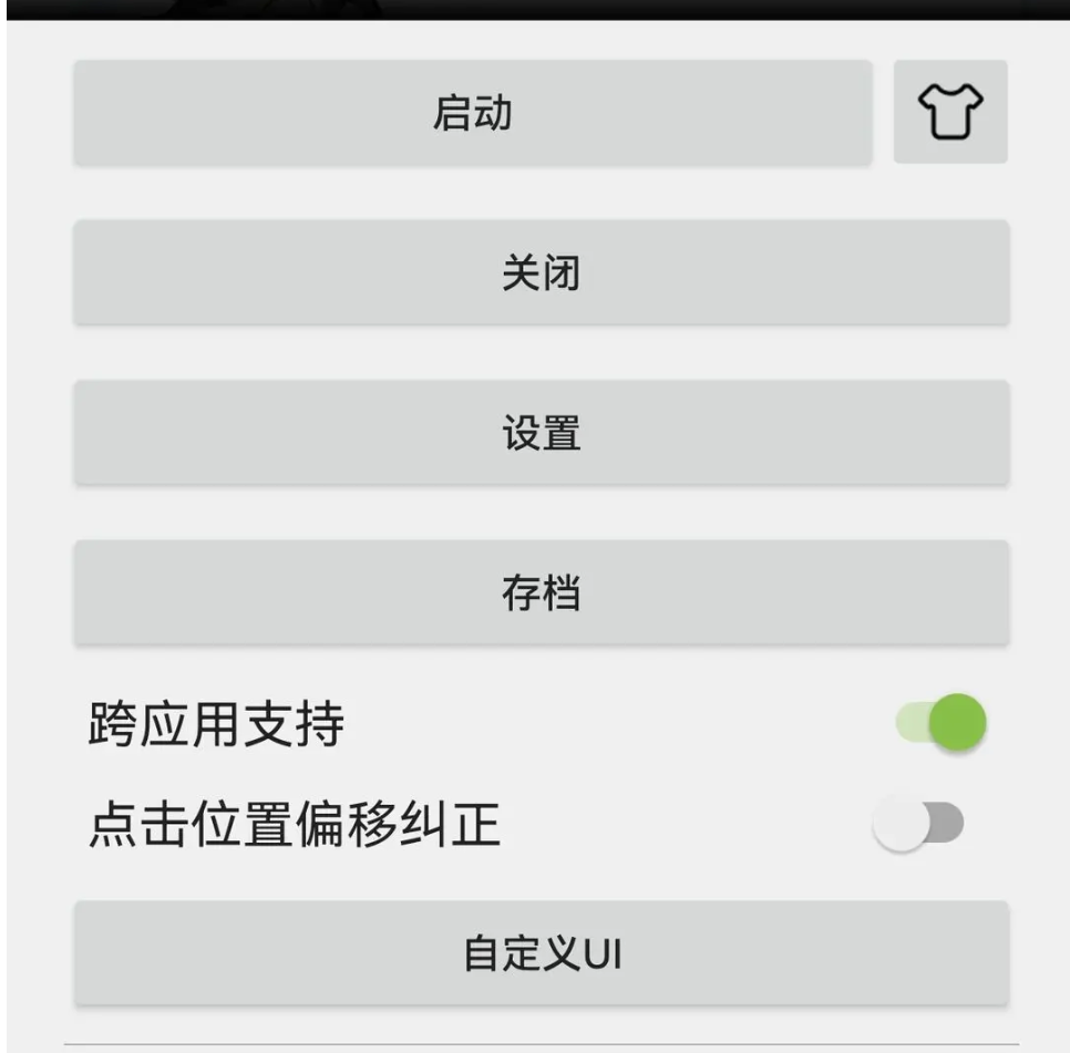 张杰鸟巢演唱会收官致谢
