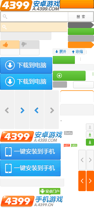 齐思钧雷霆雨露俱是天恩