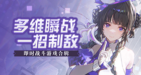 万花世界剧组声明