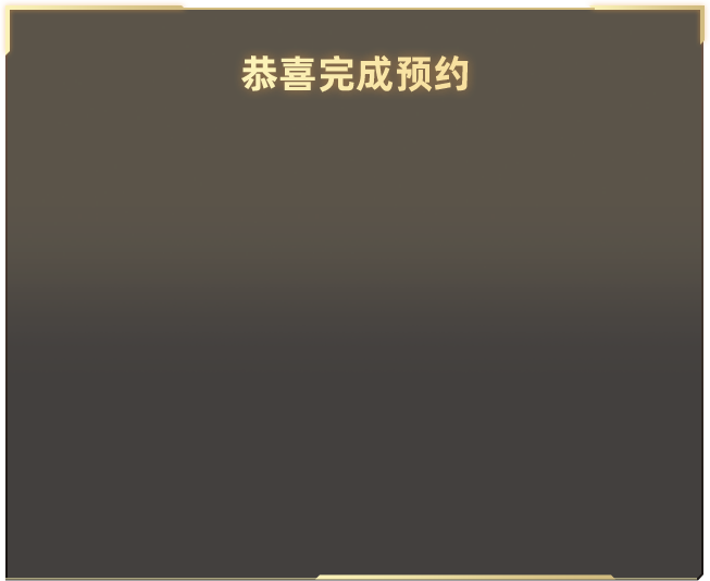 武契奇抵京