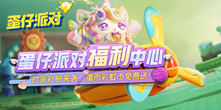 骑士比疯狂攻击波