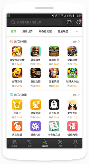 国乒男团世乒赛团体冠军