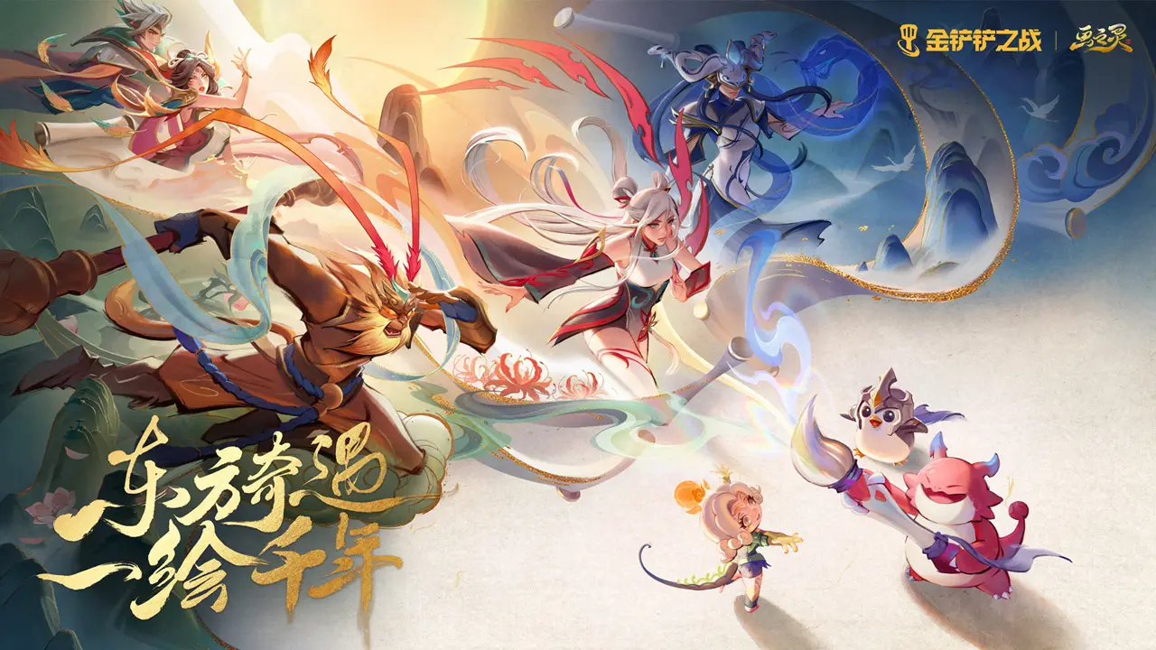王鹤棣沈月