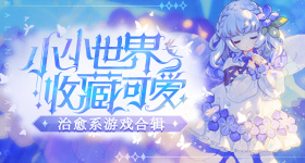 关晓彤李昀锐耀眼冰箱吻v6.5.3 安卓手机版