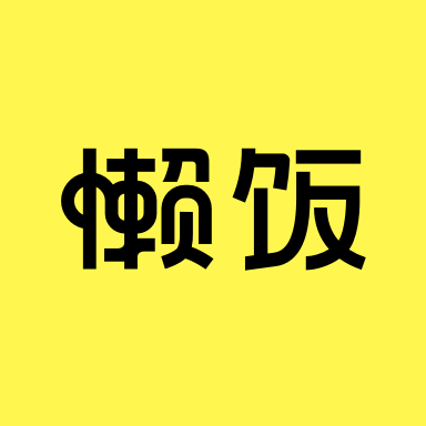 杜江霍思燕为妈妈庆祝大寿