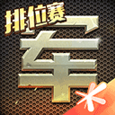 乐道价格一步到位夯爆了