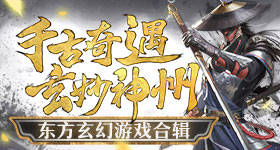 向太曝向佐在校被霸凌
