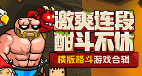 小胖陈伯狙击赛