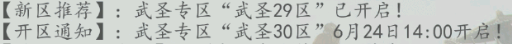 新疆