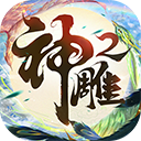 高兴